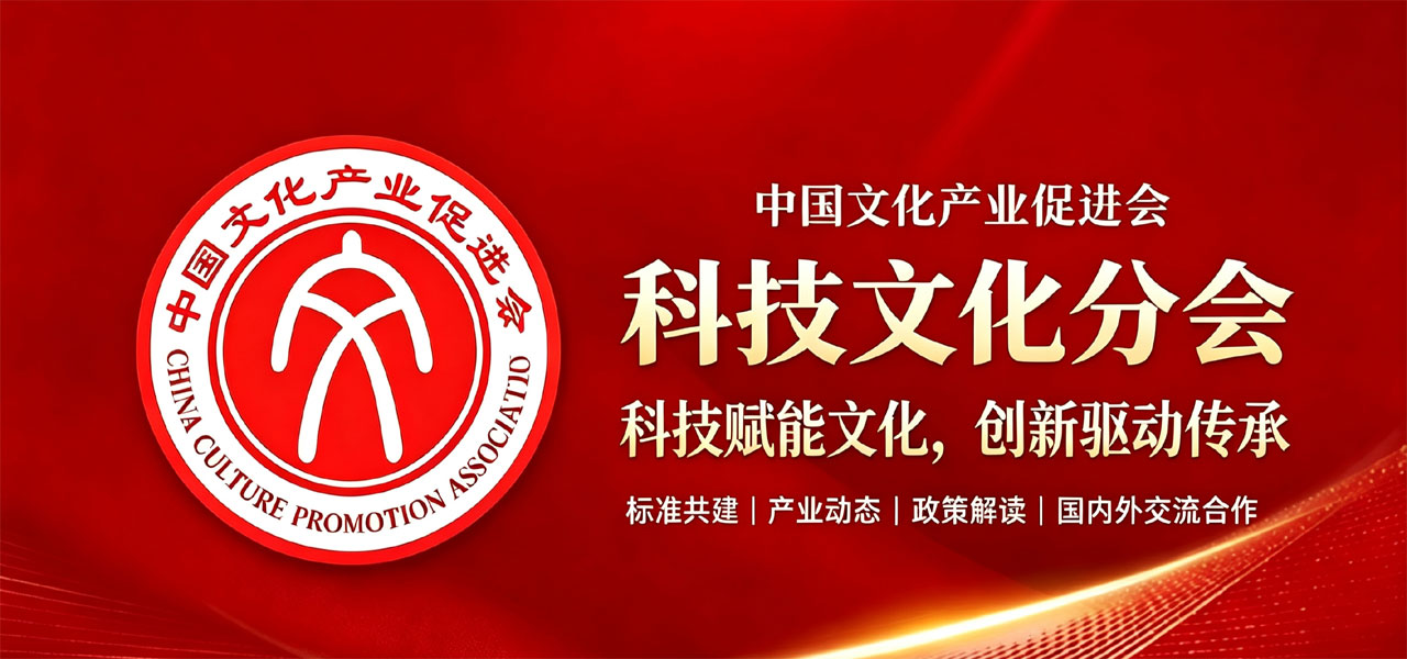 行业服务