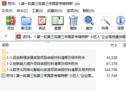 5b58e74f-765c-4c6c-8511-ab1720eda296.png