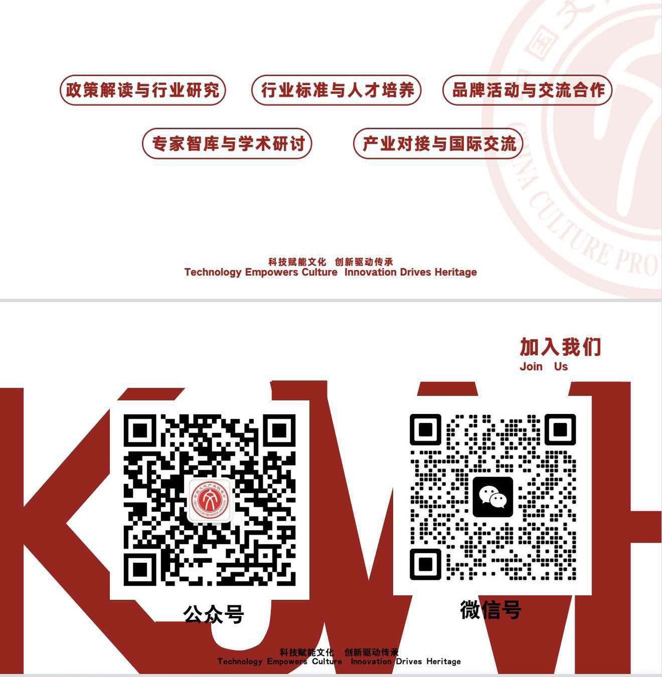 微信图片_20261005180045_1_2.jpg